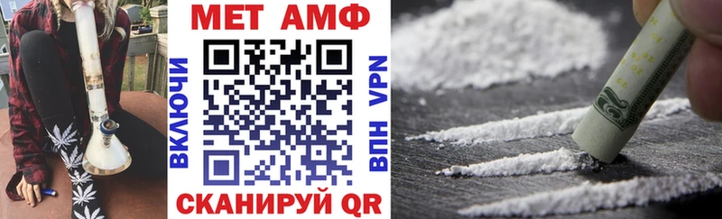 МЕГА как зайти Королёв АМФЕТАМИН Розовый