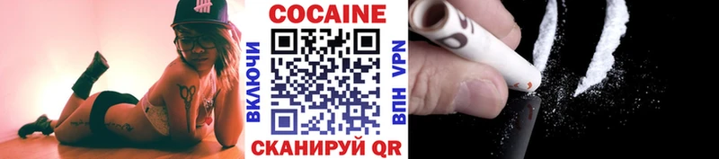 хочу   Королёв  COCAIN Эквадор 