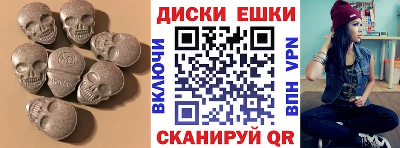 наркота  Королёв  Ecstasy DUBAI 