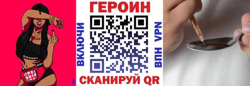 MEGA рабочий сайт  Королёв  Героин гречка 