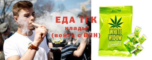 ALPHA PVP Волосово