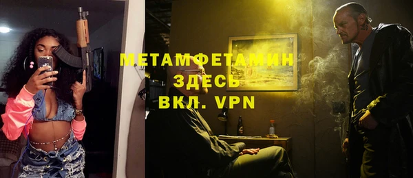 ALPHA PVP Волосово