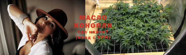 ALPHA PVP Волосово