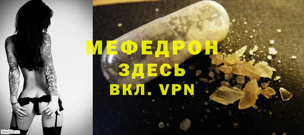 apvp Волоколамск
