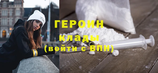 мяу мяу кристалл Володарск