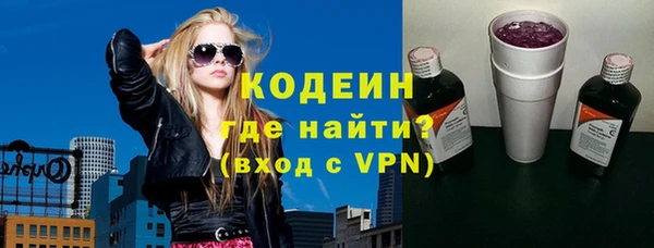 ALPHA PVP Волосово