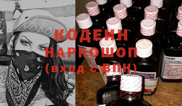 ALPHA PVP Волосово