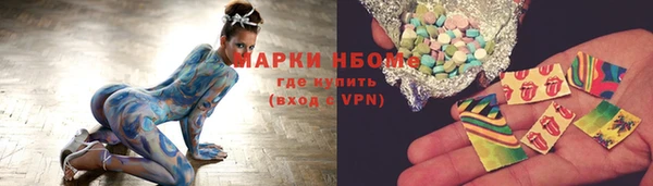 мяу мяу кристалл Володарск