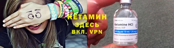 мяу мяу кристалл Володарск