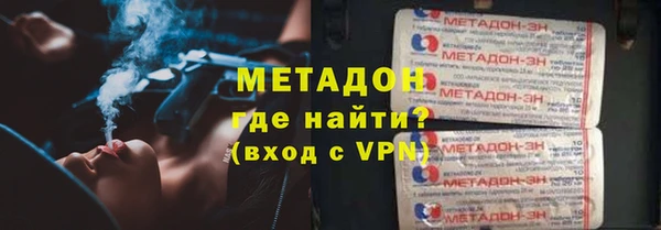 apvp Волоколамск