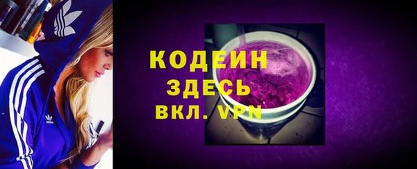 мяу мяу кристалл Володарск