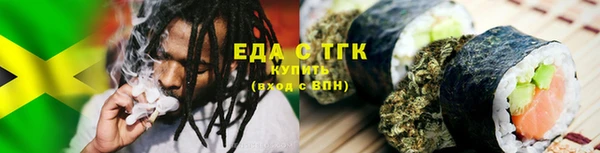 мяу мяу кристалл Володарск