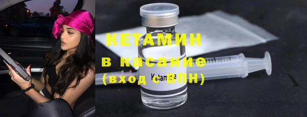 мяу мяу кристалл Володарск