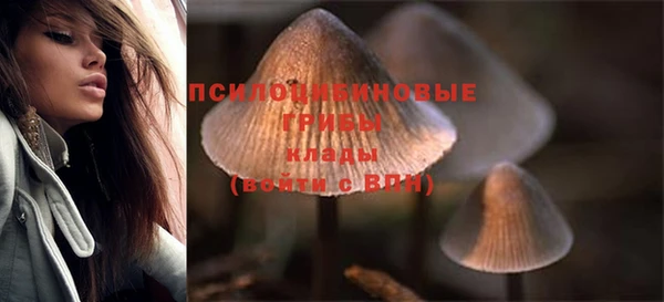 мяу мяу кристалл Володарск