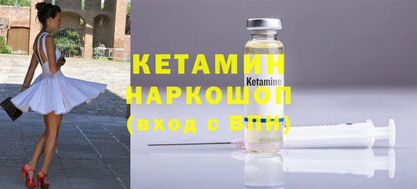 мяу мяу кристалл Володарск