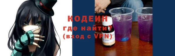 мяу мяу кристалл Володарск