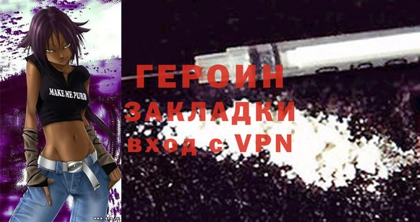 ALPHA PVP Волосово
