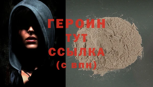ALPHA PVP Волосово