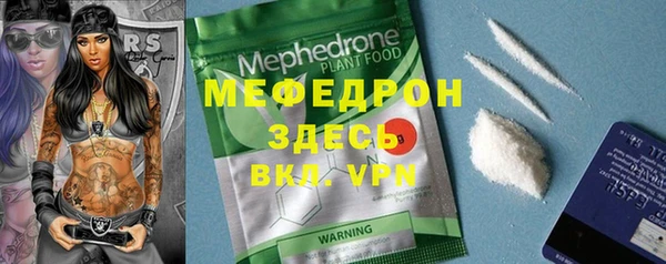 apvp Волоколамск