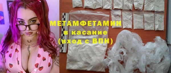 ALPHA PVP Волосово