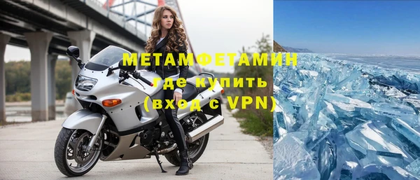 apvp Волоколамск