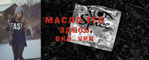 мяу мяу кристалл Володарск
