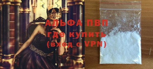 мяу мяу кристалл Володарск