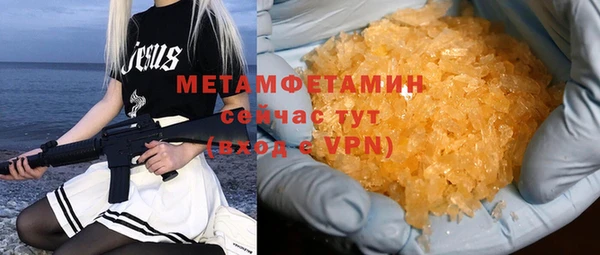 apvp Волоколамск