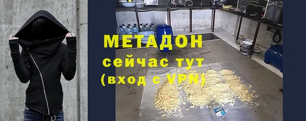 ALPHA PVP Волосово