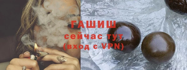 мяу мяу кристалл Володарск