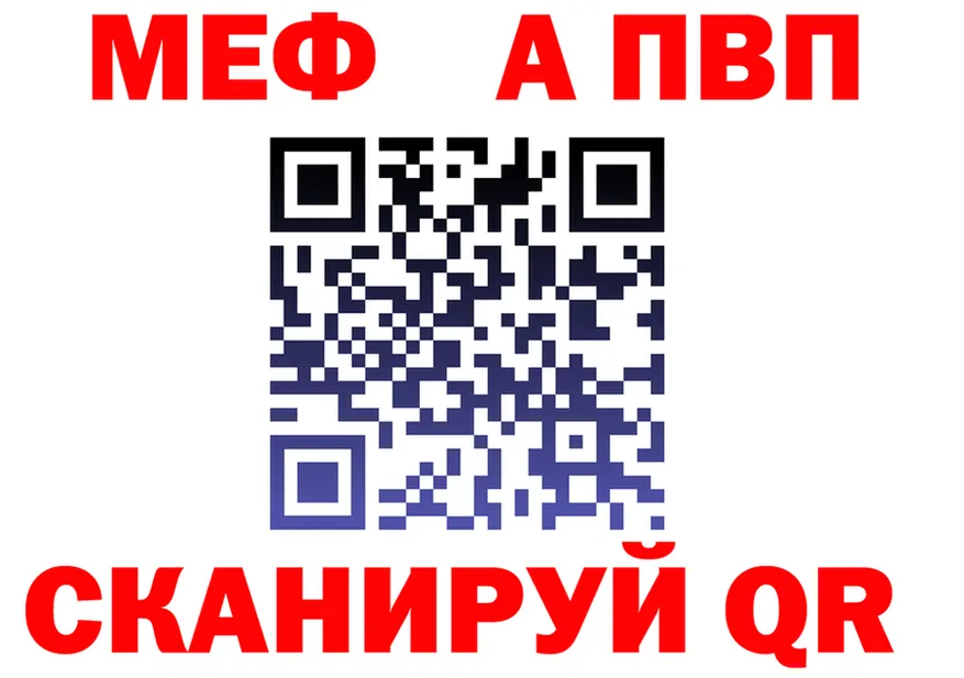 ГАШ Изолятор вход площадка hydra Королёв