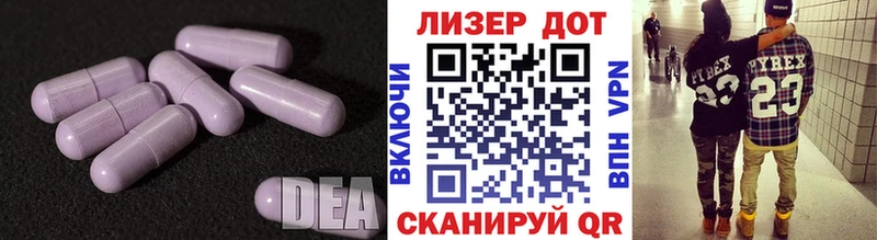 ЛСД экстази ecstasy  закладка  Королёв 
