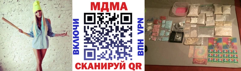MDMA crystal Королёв
