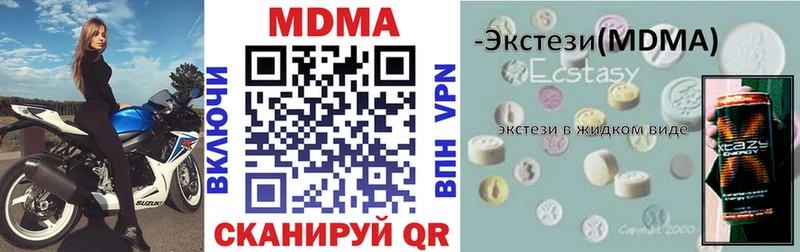 MDMA VHQ  кракен ссылки  Королёв  закладки 