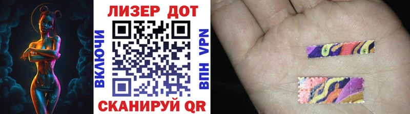 omg маркетплейс  Королёв  Марки 25I-NBOMe 1500мкг 