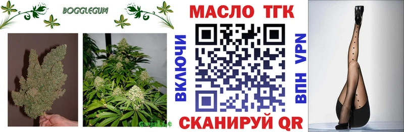 Дистиллят ТГК концентрат  где купить наркоту  Королёв 